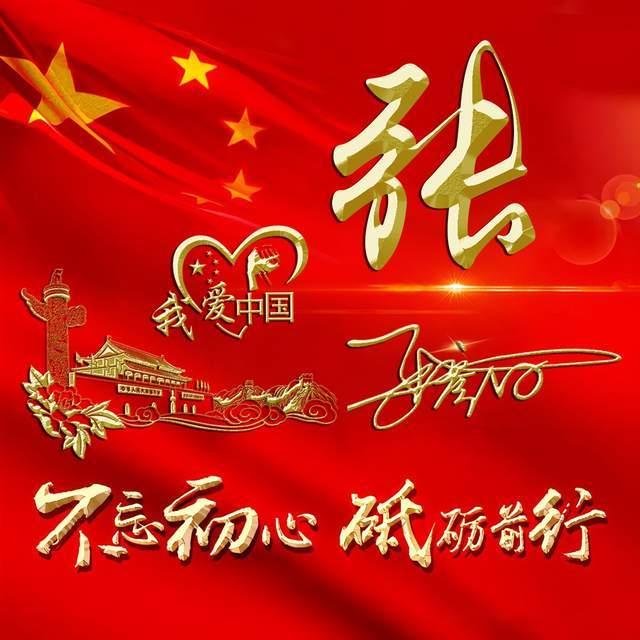 喜羊羊奇妙冒险2