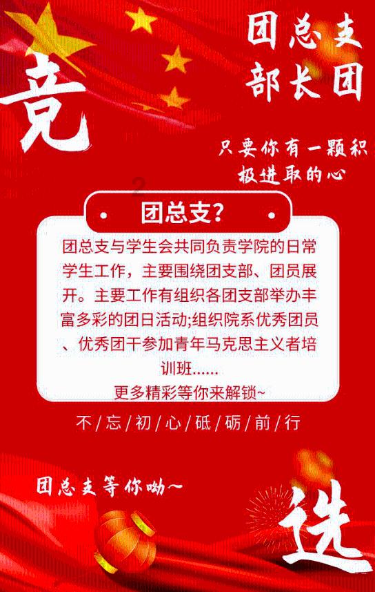 应对低温雨雪天气|古丈县岩头寨镇:多点发力抓好低温雨雪天气安全生产工作